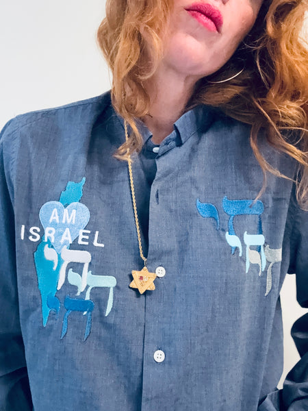 AM ISRAËL HAÏ