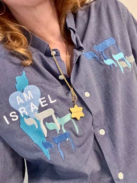 AM ISRAËL HAÏ