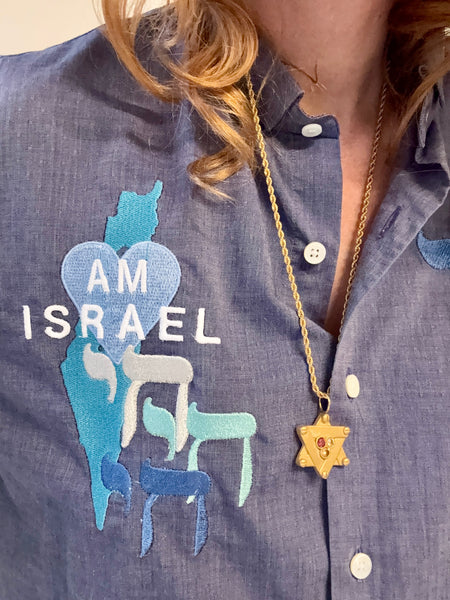 AM ISRAËL HAÏ