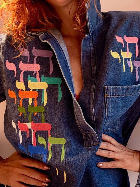 HAÏ OU ALEF
