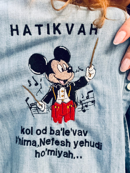 HATIKVAH