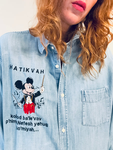 HATIKVAH